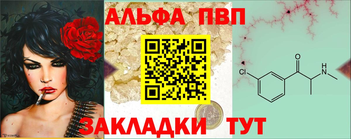 A-PVP СК Стрежевой