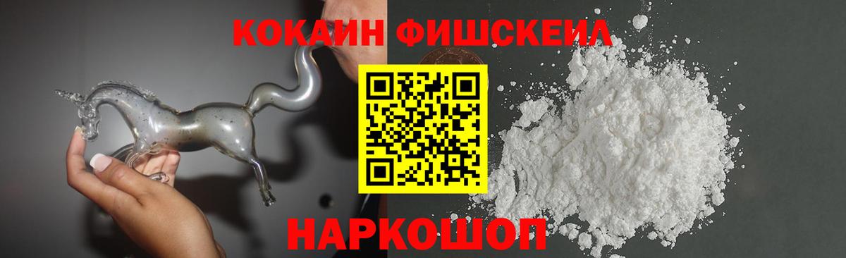 COCAIN 97%  Кокаин  COCAIN Колумбийский  Стрежевой  Вход с VPN 
