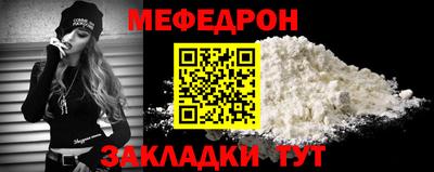 хмурый Наро-Фоминск