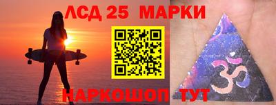 метамфетамин Нарткала