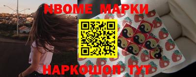 хмурый Наро-Фоминск