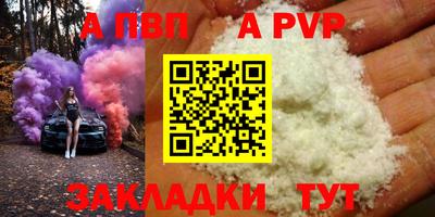 индика Нальчик