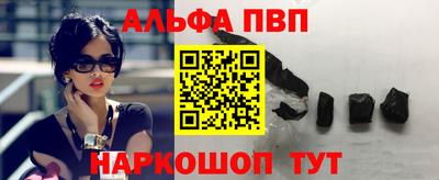 метамфетамин Нарткала