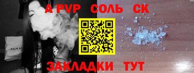 индика Нальчик