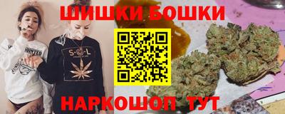 метамфетамин Нарткала