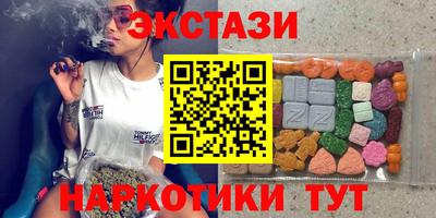 метамфетамин Нарткала