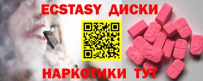 хмурый Наро-Фоминск