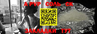 индика Нальчик