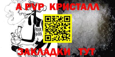 индика Нальчик