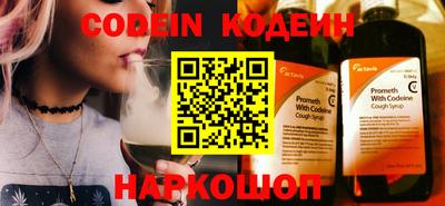 метамфетамин Нарткала