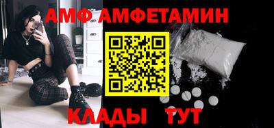 метамфетамин Нарткала