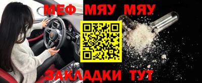 метамфетамин Нарткала