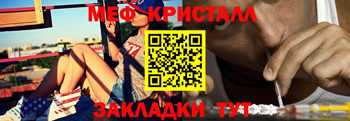 МЕФ мука Стрежевой