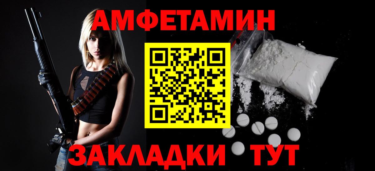 Стрежевой  Метамфетамин  Вход с VPN  МЕТАМФЕТАМИН мет 