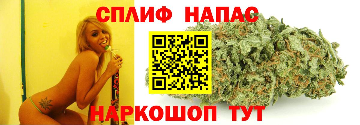 Бошки Шишки ГИДРОПОН Стрежевой