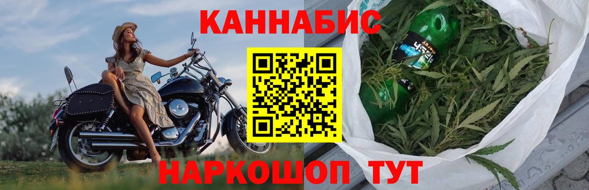 МАРИХУАНА Ganja  Канабис OG Kush  Стрежевой  Шишки марихуана ГИДРОПОН  Вход с VPN 